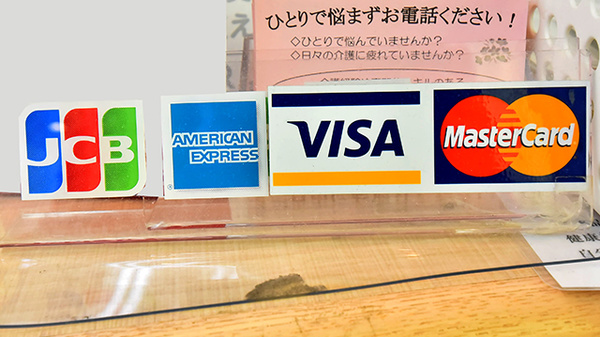 キタマチ薬局のクレジットカード対応