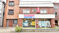 キタマチ薬局 宮の下店の外観