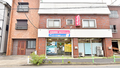 キタマチ薬局 宮の下店の外観