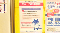 キタマチ薬局 宮の下店のかかりつけ薬局対応