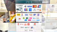 キタマチ薬局 宮の下店のクレカ/電子マネー/スマホ決済対応