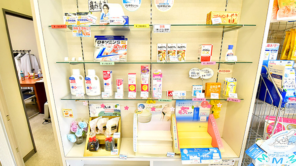 キタマチ薬局 宮の下店の一般医薬品
