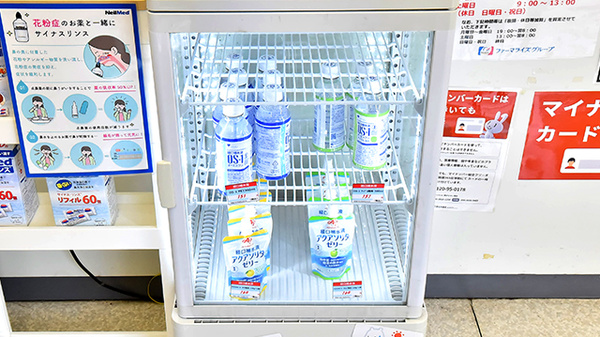 キタマチ薬局 宮の下店の飲食物