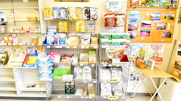 キタマチ薬局 宮の下店の健康食品