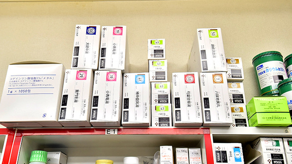 キタマチ薬局 宮の下店の漢方薬