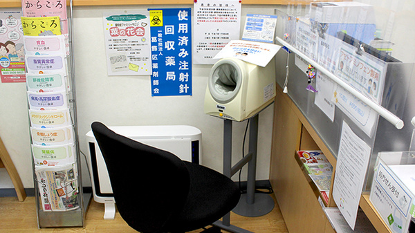 堀切虹薬局の血圧計