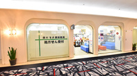 薬ヒグチ調剤薬局 ニューオータニ店の外観