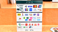 薬ヒグチ調剤薬局 ニューオータニ店のクレカ/電子マネー/スマホ決済対応