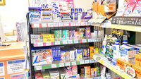 薬ヒグチ調剤薬局 ニューオータニ店の一般医薬品