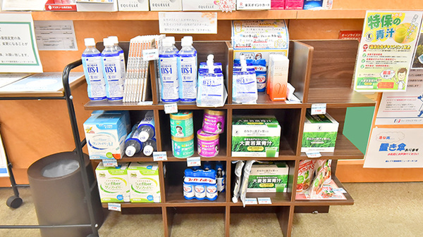薬ヒグチ調剤薬局 ニューオータニ店の飲食物