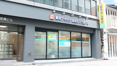 薬局アポック銀座レンガ通り店の外観