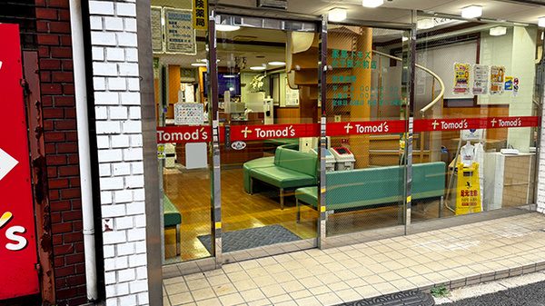 薬局トモズ女子医大前店の入口