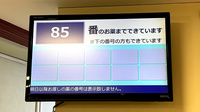 薬局トモズ女子医大前店の順番待ちシステム