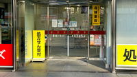 薬局トモズ神田和泉町店の入口