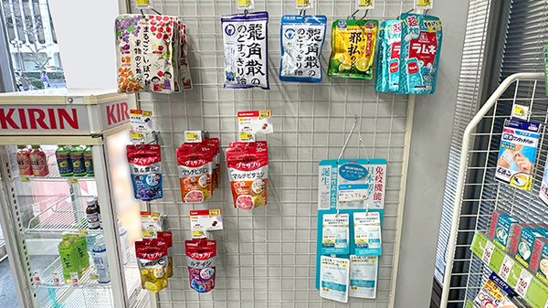 薬局トモズ神田和泉町店の健康食品