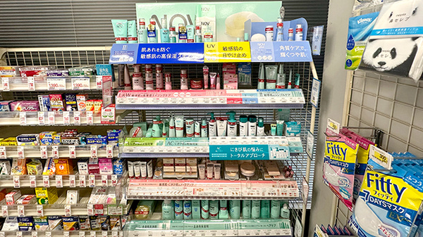 薬局トモズ神田和泉町店の化粧品