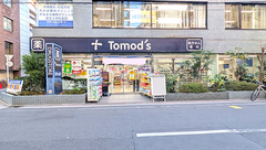 薬局トモズ西葛西店の外観