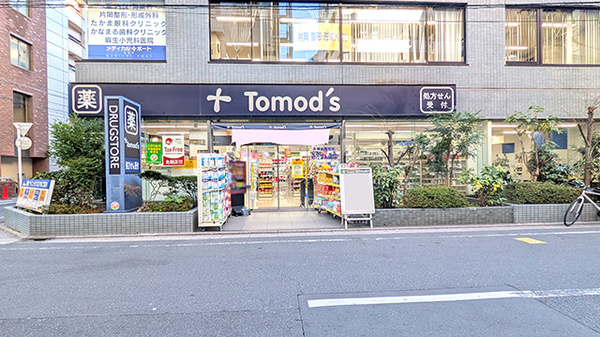 薬局トモズ西葛西店の外観