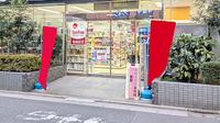 薬局トモズ西葛西店の入口