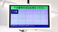 薬局トモズ西葛西店の順番待ちシステム