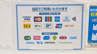薬局トモズ西葛西店のクレカ/電子マネー対応