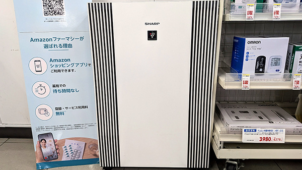 薬局トモズ西葛西店の感染予防対策