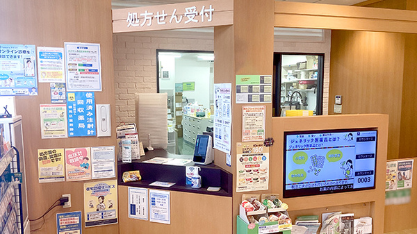薬局トモズ練馬高野台店の受付/カウンター