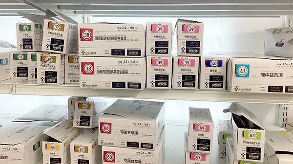薬局トモズ練馬高野台店の漢方薬