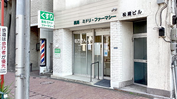 外観