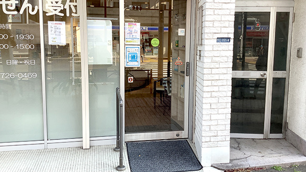 入口