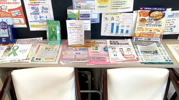 冊子