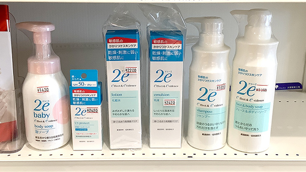 化粧品