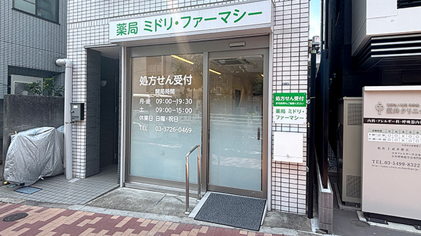 外観