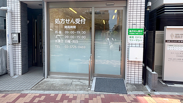 入口