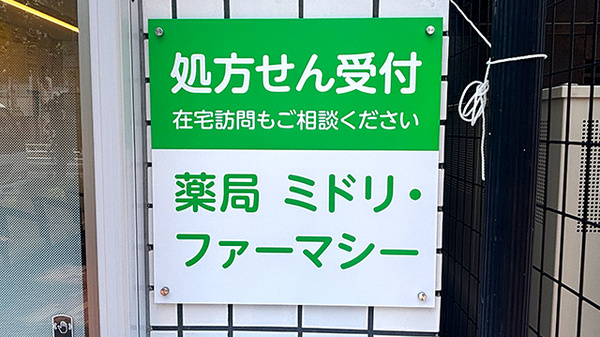 看板
