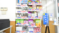 薬局メディクス 吉祥寺店の健康食品