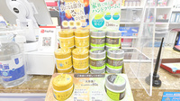 薬局メディクス 吉祥寺店の化粧品