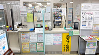 たんぽぽ薬局金町店の受付/カウンター
