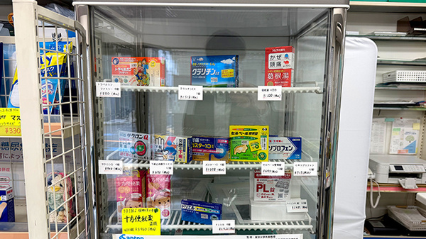 たんぽぽ薬局金町店の一般医薬品