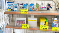 たんぽぽ薬局金町店の雑貨品
