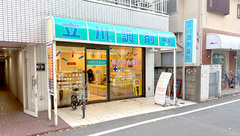 立川調剤薬局の外観