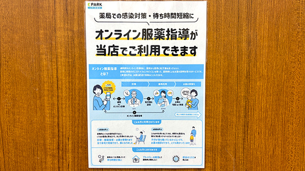 その他サービス