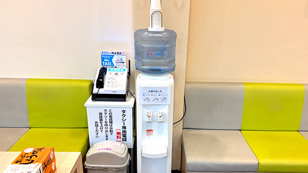 フリーサービス
