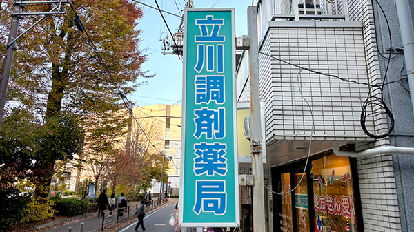 看板