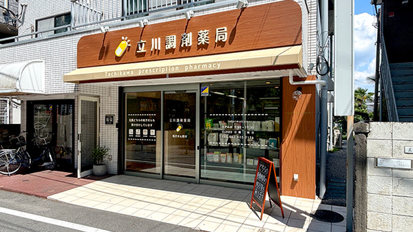 外観