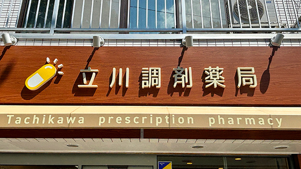 看板