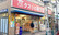 龍生堂薬局ワセダ東店の外観