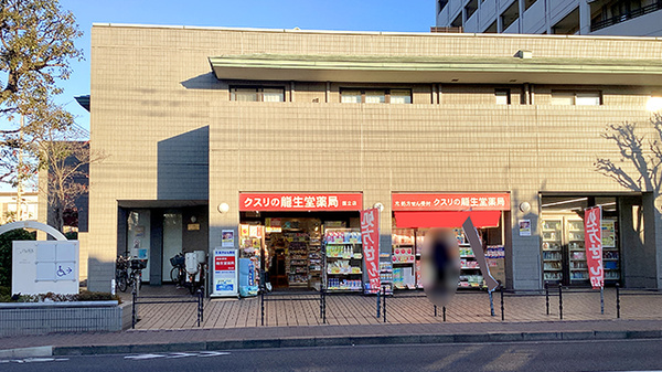 龍生堂薬局国立店の外観