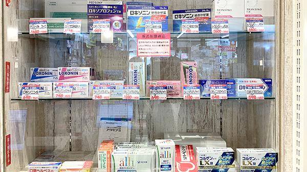 龍生堂薬局国立店の一般医薬品