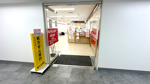 龍生堂薬局松岡セントラルビル店の入口